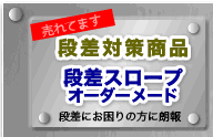 �i���X���[�v�I�[�_�[���[�h