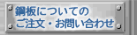 �����E���₢���킹